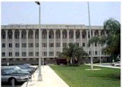 West Palm Beach, Florida - Paul G. Rogers Federal Building and United States Courthouse